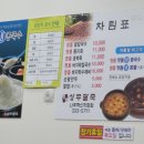 명품상무팥죽 이미지