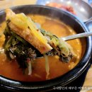 안치선곰탕 티스토리