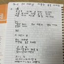 Cathy yang 선생님의 숙제 🙇🏼‍♂️🙇🏼‍♂️🙇🏼‍♂️ 이미지