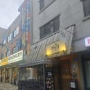 신수공인중개사사무소 이미지