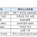 대명정비공장 이미지