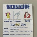 침대토피아서울