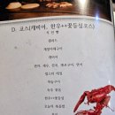 고베하우스 이미지