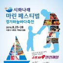 하늘바다마린 네이버블로그