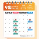 유일세차장건설 | 디테일링샵세차장창업, 30대 건물주의 새로운 도전! 화성 향남점 카앤피플샵 가맹 후기