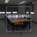 더블유퍼니처 이미지