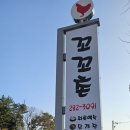 포항시청 화장실 이미지