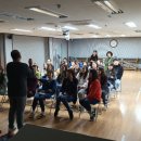 효정초등학교 | 191106 효정초등학교 교직원 교육 후기