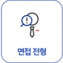 삼성서울병원 구인 (주말전담) 약제부 계약직 약사 채용 이미지