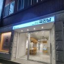 국진남 주안점