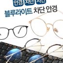 청광 이미지