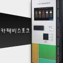 카페비스포크CAFEBESPOKE