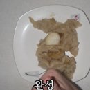 어느한 유튜버의 애플파이 만들기 이미지