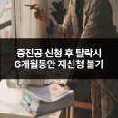 중소벤처기업자금지원센터