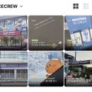 대전환경공사 | [대전관광공사 마이스크루 3기] 합격 후기와 수료식까지 !