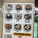 두부명가 네이버블로그