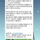영은 | 애브뉴준오 웨딩촬영 메이크업&amp;헤어 후기(영은 부원장/승자 부원장)