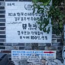 히든베이커리카페 이미지