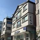 해물,그리고 | 동탄칼국수맛집 유복해물칼국수 동탄직영점 방문 후기