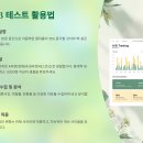 애드투배너 | 🖥️ 애드센스 수익을 위한 사이트 최적 레이아웃