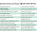 비행기 예약과 예약 변경 (Flight Reservations and Changes) 이미지