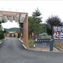 평화펜션 이미지