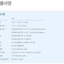 배터리팩토리 이미지