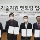 지원환경 - 부천시 원미구 | 지원환경