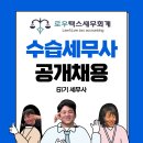로우텍스세무회계