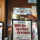 신도림강촌숯불닭갈비신관