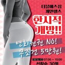 더블에스짐 이미지