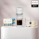 카누 바리스타 어반 캡슐 커피머신, 홈카페 완성하는 4가지 매력