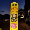 모앤모명품가발