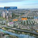 3호선 대봉교역 이미지