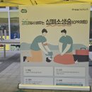 (주)사설129응급환자이송센터 이미지