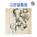365열정경희한의원 이미지