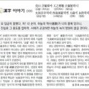 천록(아) 네이버블로그