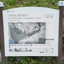 대안4리마을회관 | 서해랑길 85코스(노양마을회관정류장 - 평택호예술공원 - 평택항)