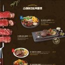라라코스트 검단점