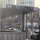 과천동(뒷골 공영주차장) | [액자갈이] 미림화방 (웨딩사진, 액자갈이, 내돈내산, 후기, 주차, 웨이팅, 가격)