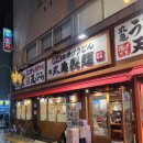 일본여행 오사카 간사이공항-난바역, 마루가메 제면 우동 난바역 카레우동 맛집 (일본 로컬 맛집)