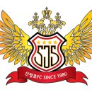 신정FC (전 신정초 축구팀 신정축구클럽) 지도자 채용 공고 이미지