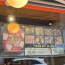 지리산짜글이회무침 이미지