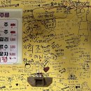 다루네막걸리
