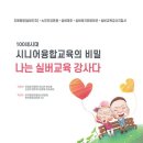 학장종합사회복지관 이미지