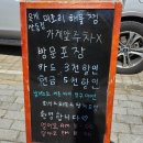 옥계신당로-7 이미지