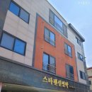 스타펜션민박 이미지