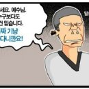 거듭나지 못한 목사, 장로,권사,집사 수두룩 이미지