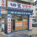 하대동197 이미지