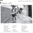 장수계란 - 안양시 동안구 | 장수계란